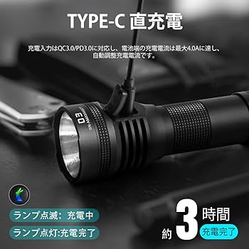 LUMINTOP 懐中電灯 7000mAh Type-C充電（D3） Amazon.co.jp: LUMINTOP長距離照射強力LED懐中電灯,充電式